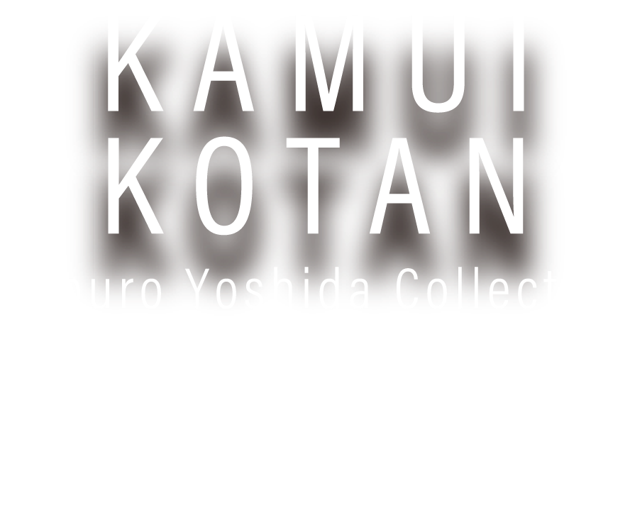 KAMUI KOTAN | Saburo Yoshida Collection　神居古潭石 吉田三郎コレクション